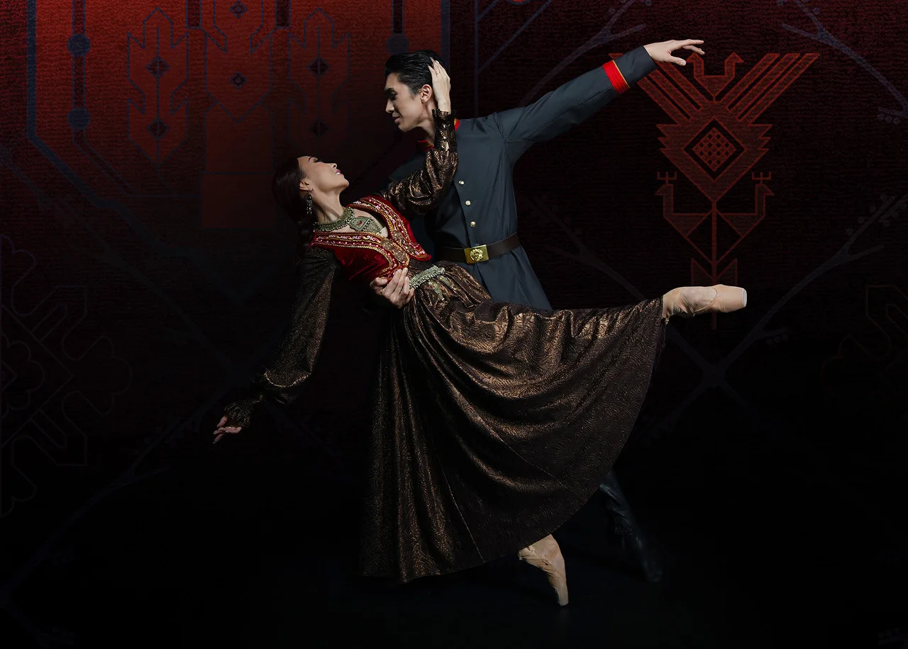 Афиша: Два ковра 25 апреля 2026