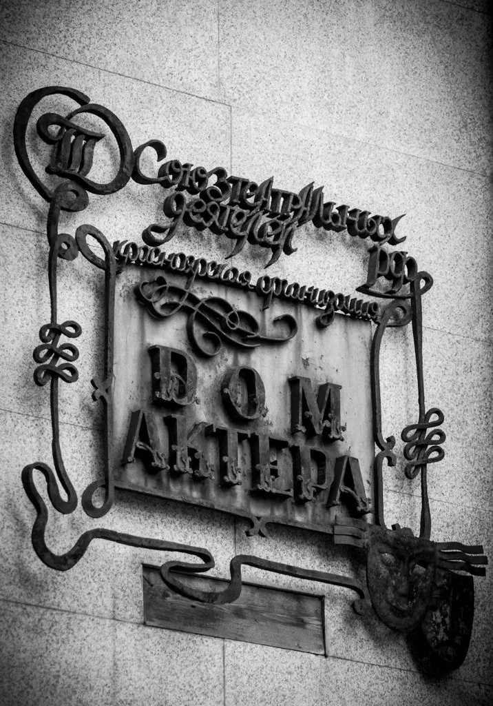 Афиша: Два мужа по цене одного в Красноярске 30 апреля 2026