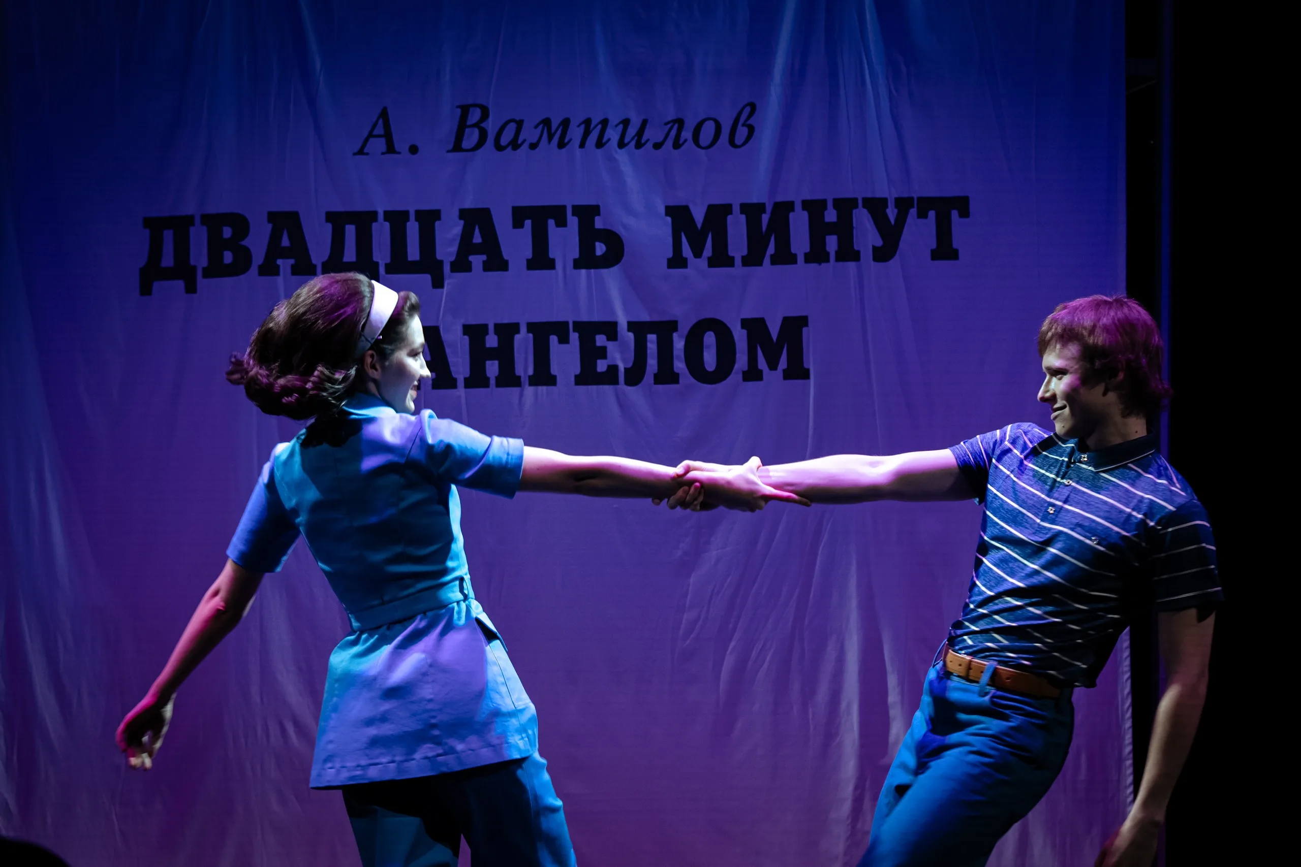 Афиша: Двадцать минут с ангелом в Красноярске 17 апреля 2026