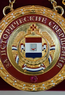 Афиша: Герб, флаг, гимн: как рождалась символика Мордовии. Лекция в Саранске 20 апреля 2026