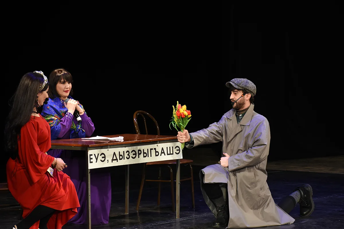 Афиша: ГушыIэ махуэ апщий / Вечер юмора и смеха в Нальчике 11 апреля 2026