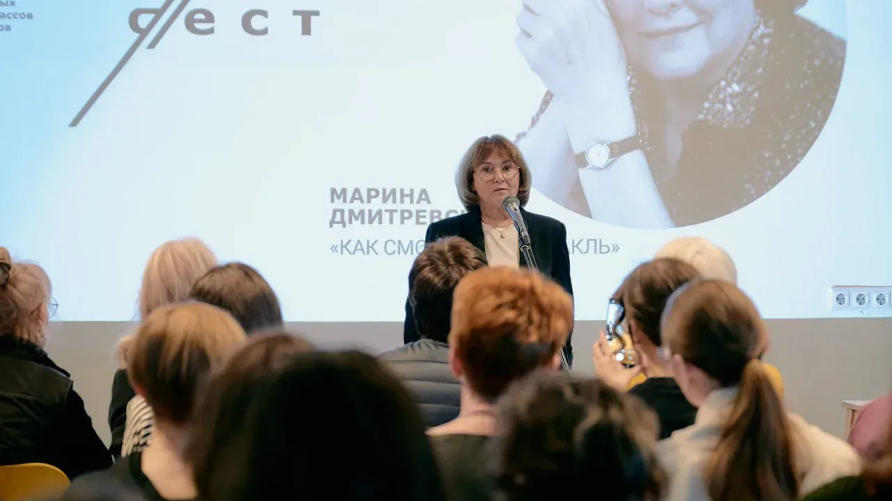 Афиша: Марина Дмитревская. Действующие лица петербургского театра. Путеводитель в Санкт-Петербурге 26 апреля 2026
