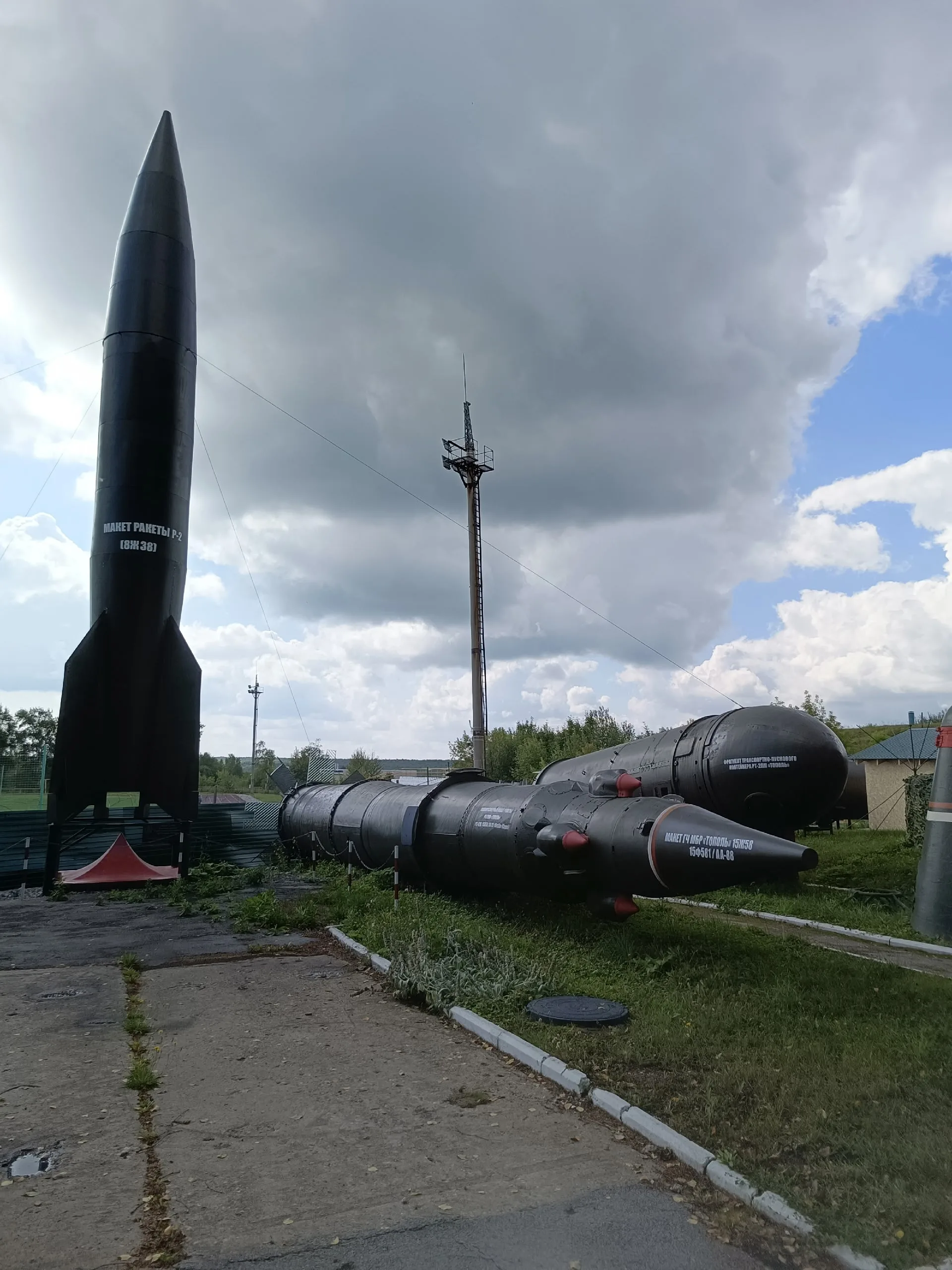 Афиша: Музей 52-й ракетной дивизии в Перми 11 апреля 2026