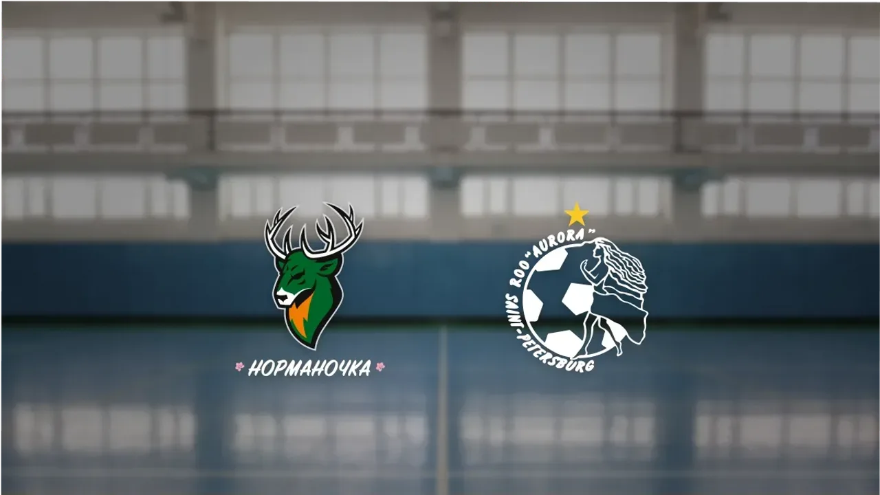 Афиша: Норманочка — Аврора в Нижнем Новгороде 26 апреля 2026