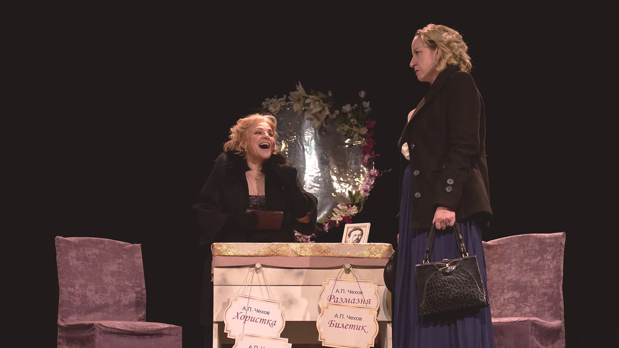 Афиша: О женщины, женщины! в Новосибирске 10 апреля 2026