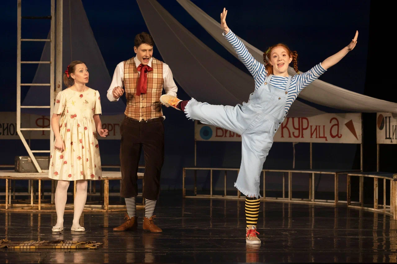 Афиша: Пеппи Длинныйчулок в Санкт-Петербурге 25 апреля 2026