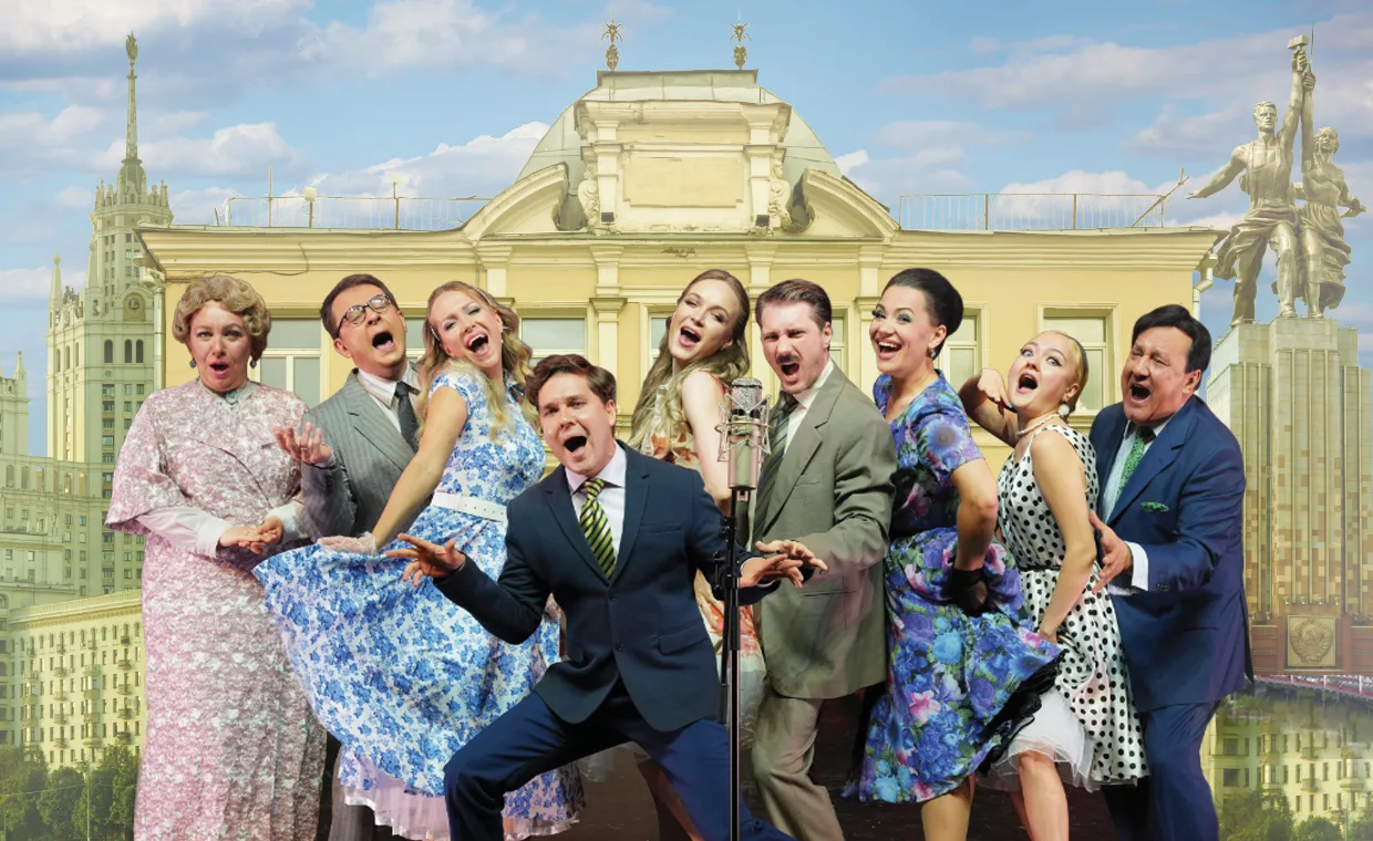 Афиша: Покровские ворота в Кирове 12 апреля 2026