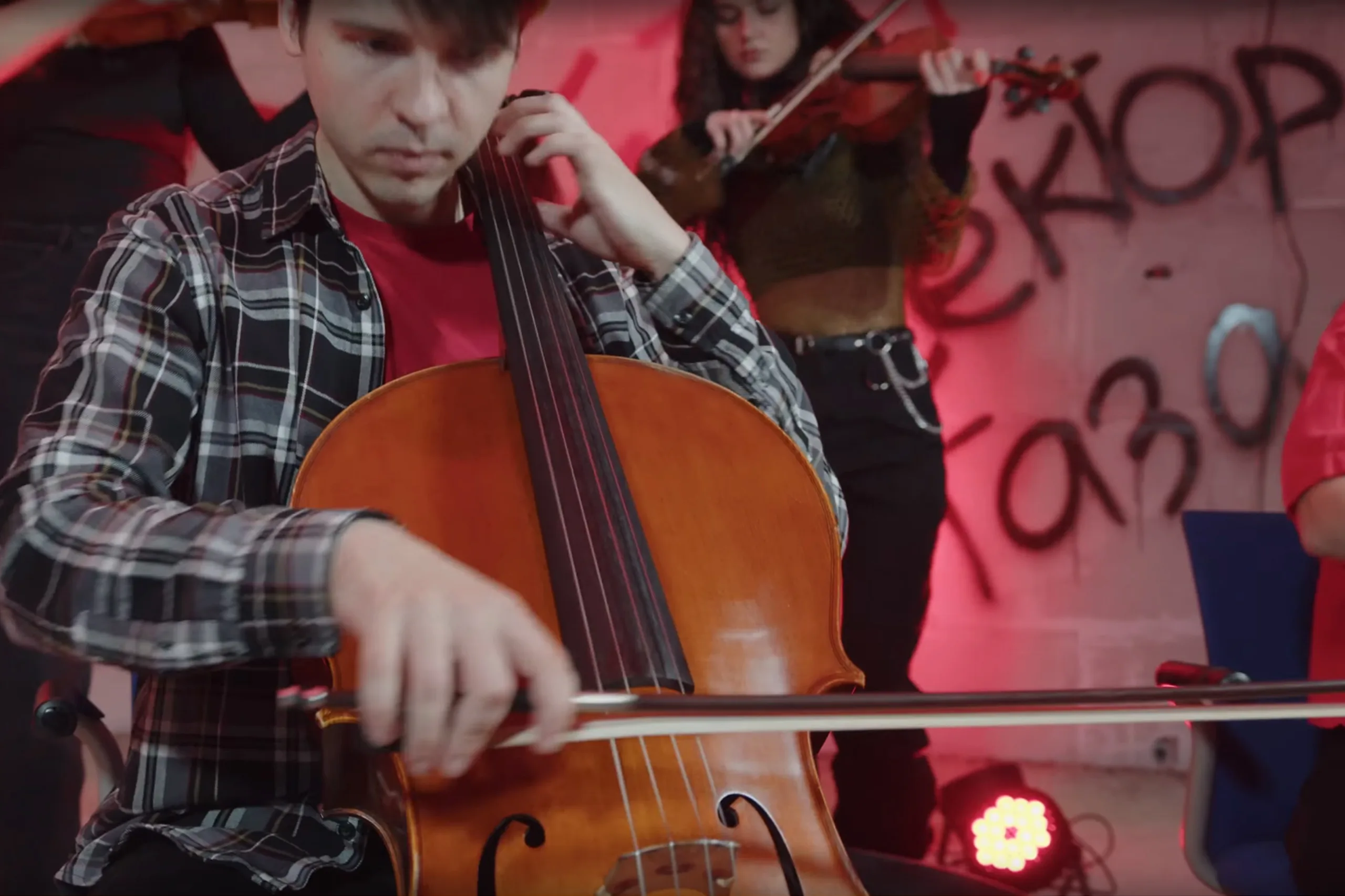 Афиша: Сектор Газа в исполнении струнного оркестра в Москве 12 апреля 2026