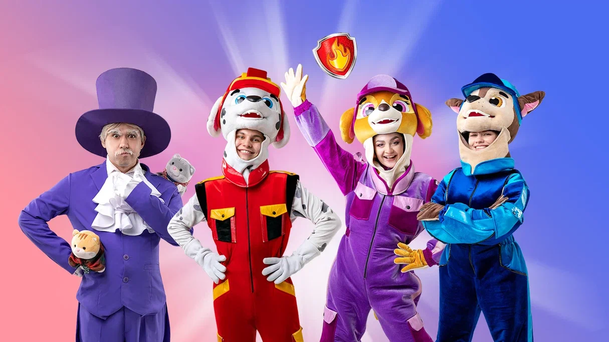 Афиша: Щенки спасатели: Город героев в Москве 11 апреля 2026