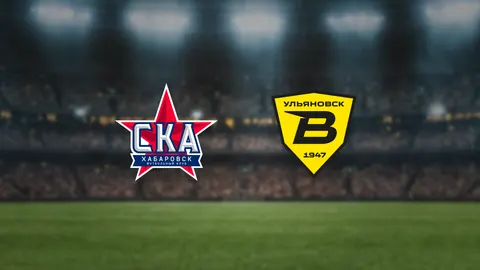 Афиша: СКА-Хабаровск — Волга в Хабаровске 5 апреля 2026