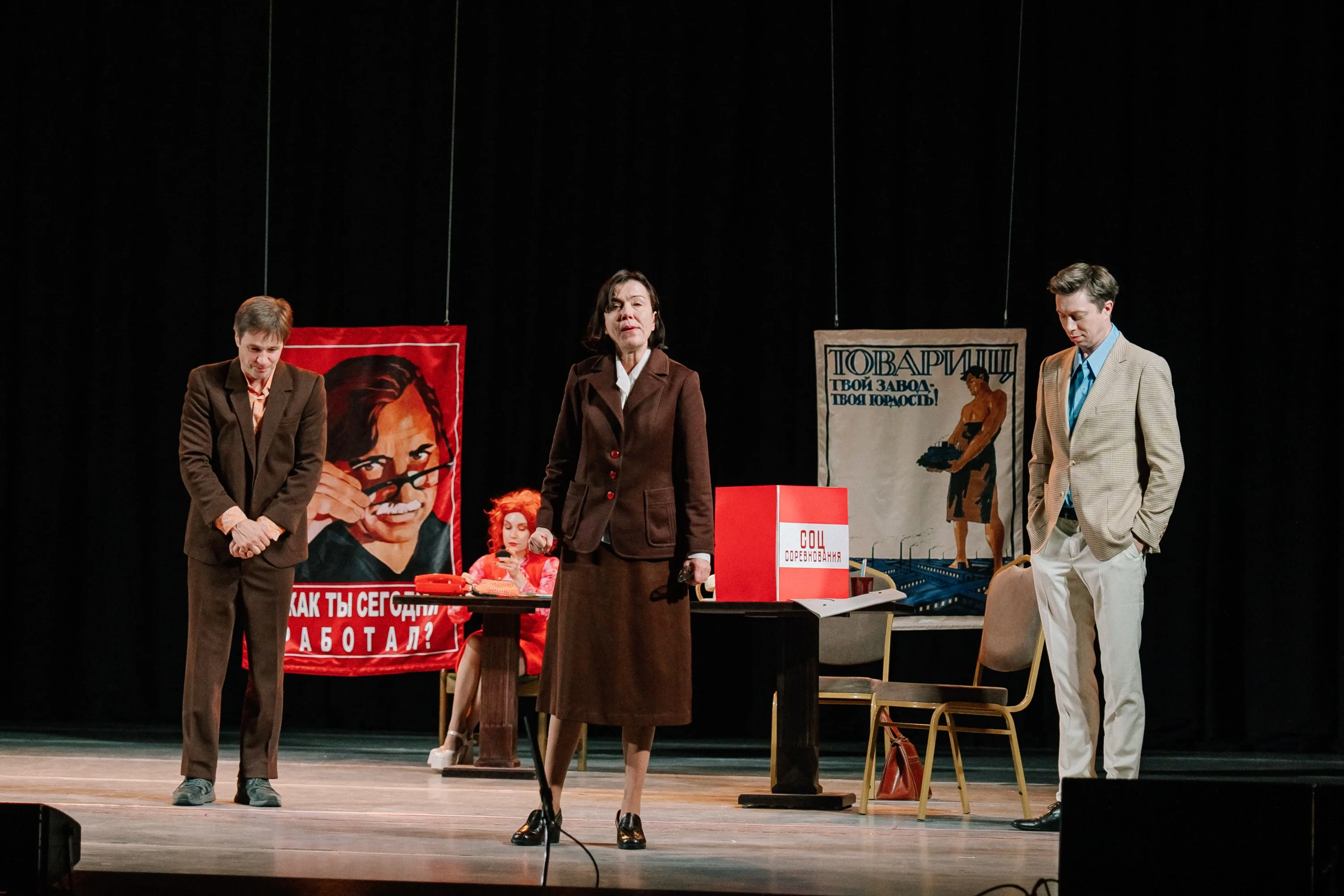 Афиша: Служебный роман в Каменске-Уральский 15 апреля 2026