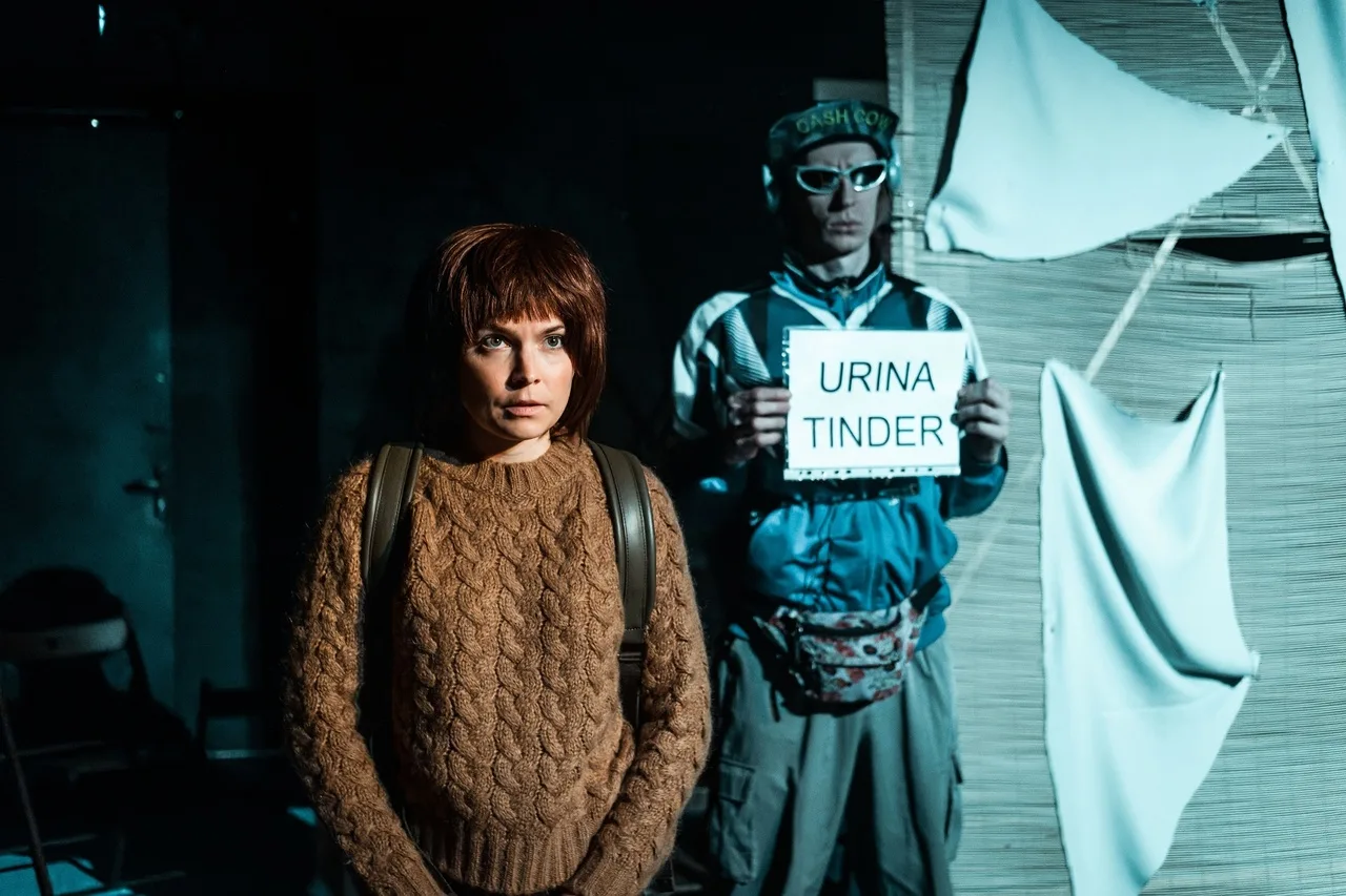 Афиша: Ставангер в Москве 23 апреля 2026