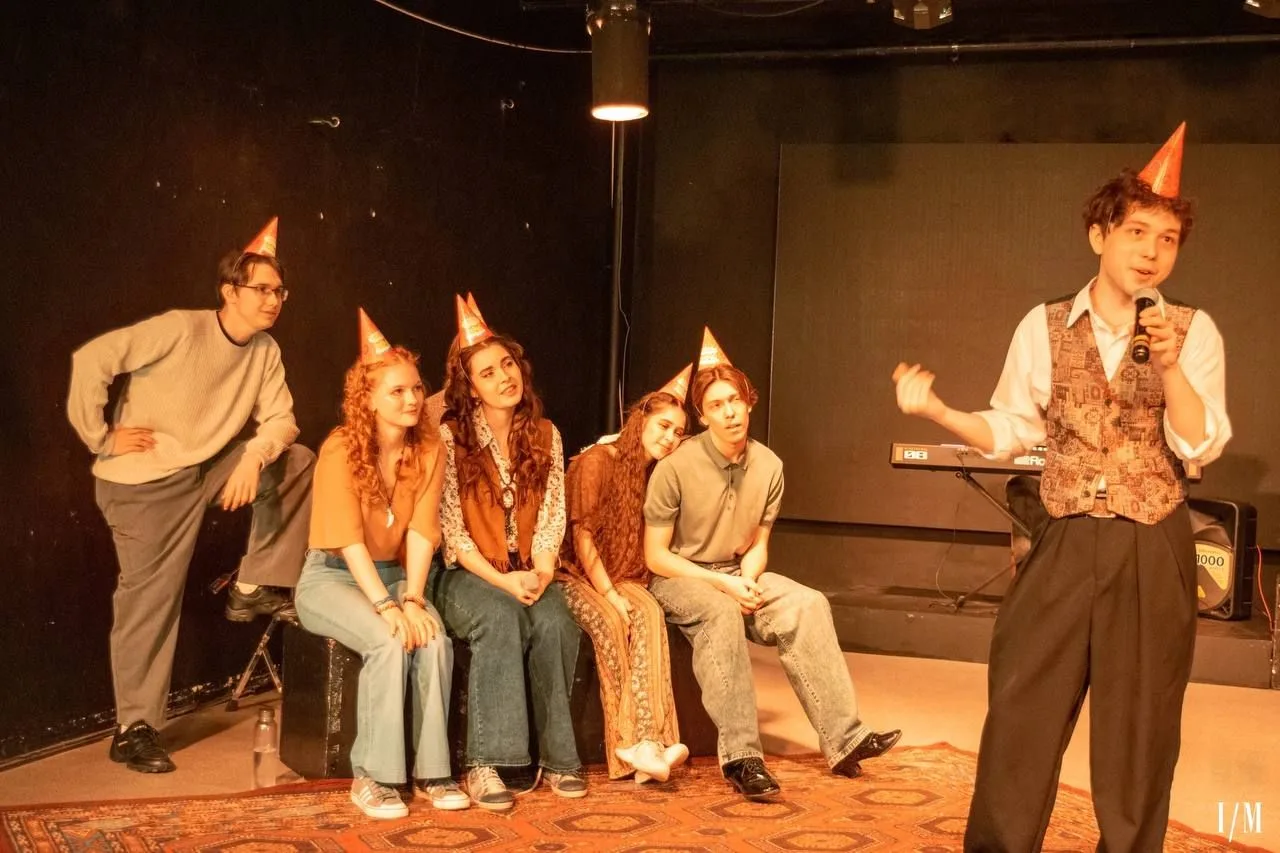 Афиша: Страх или любовь? в Екатеринбурге 20 апреля 2026