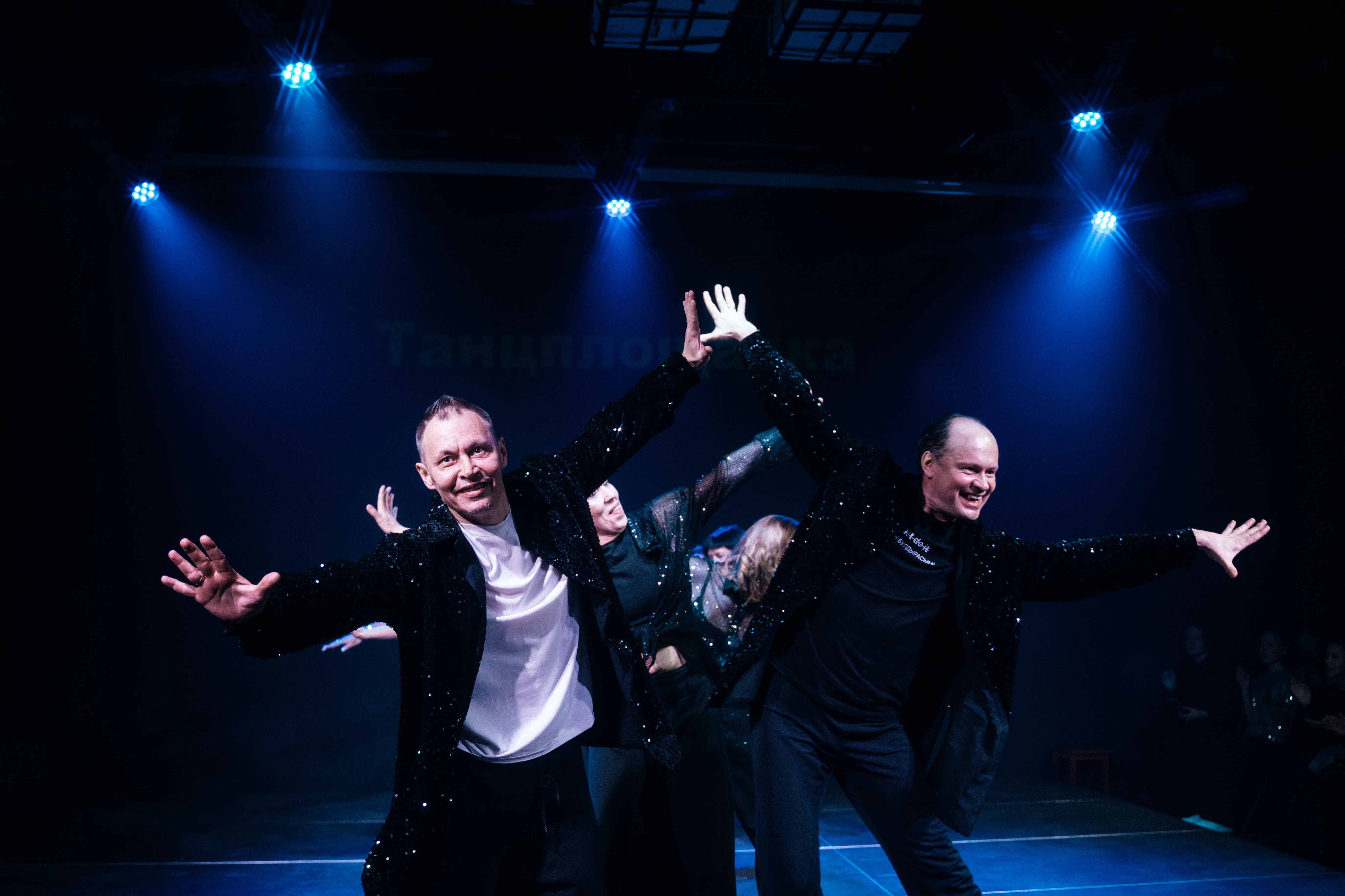 Афиша: Танцплощадка в Казани 25 апреля 2026