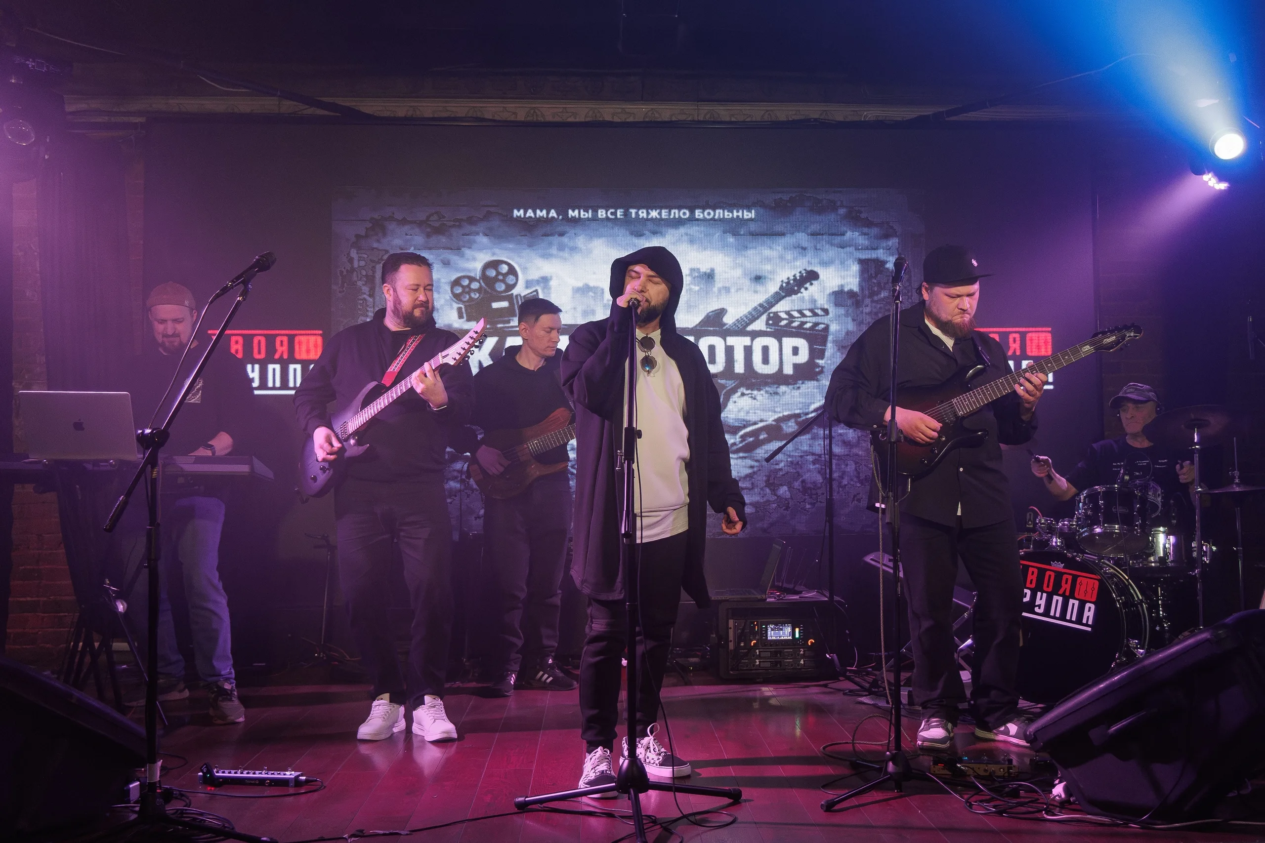 Афиша: Трибьют группы «Кино» в Перми 12 апреля 2026