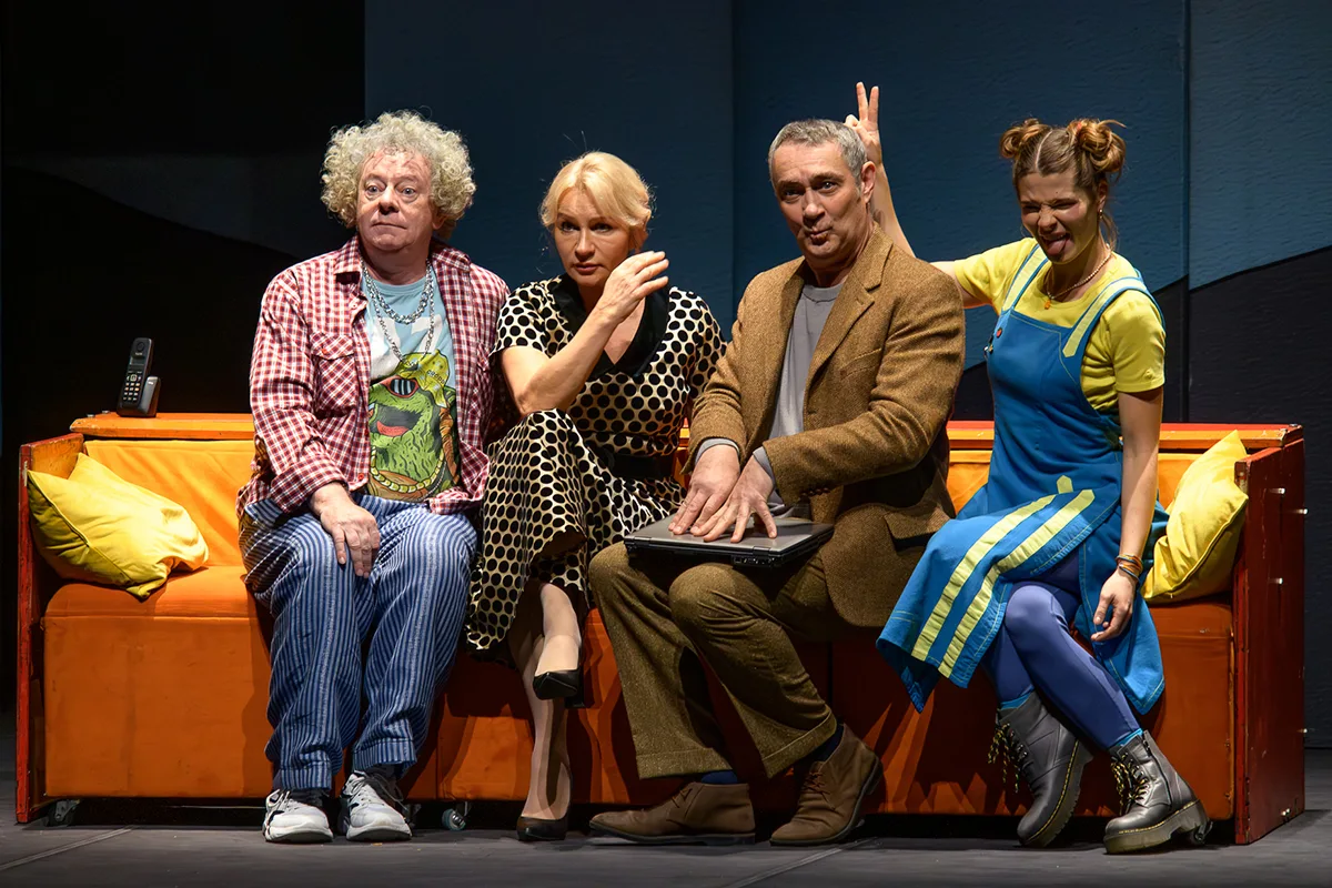 Афиша: У каждого свои недостатки в Тюмени 21 апреля 2026