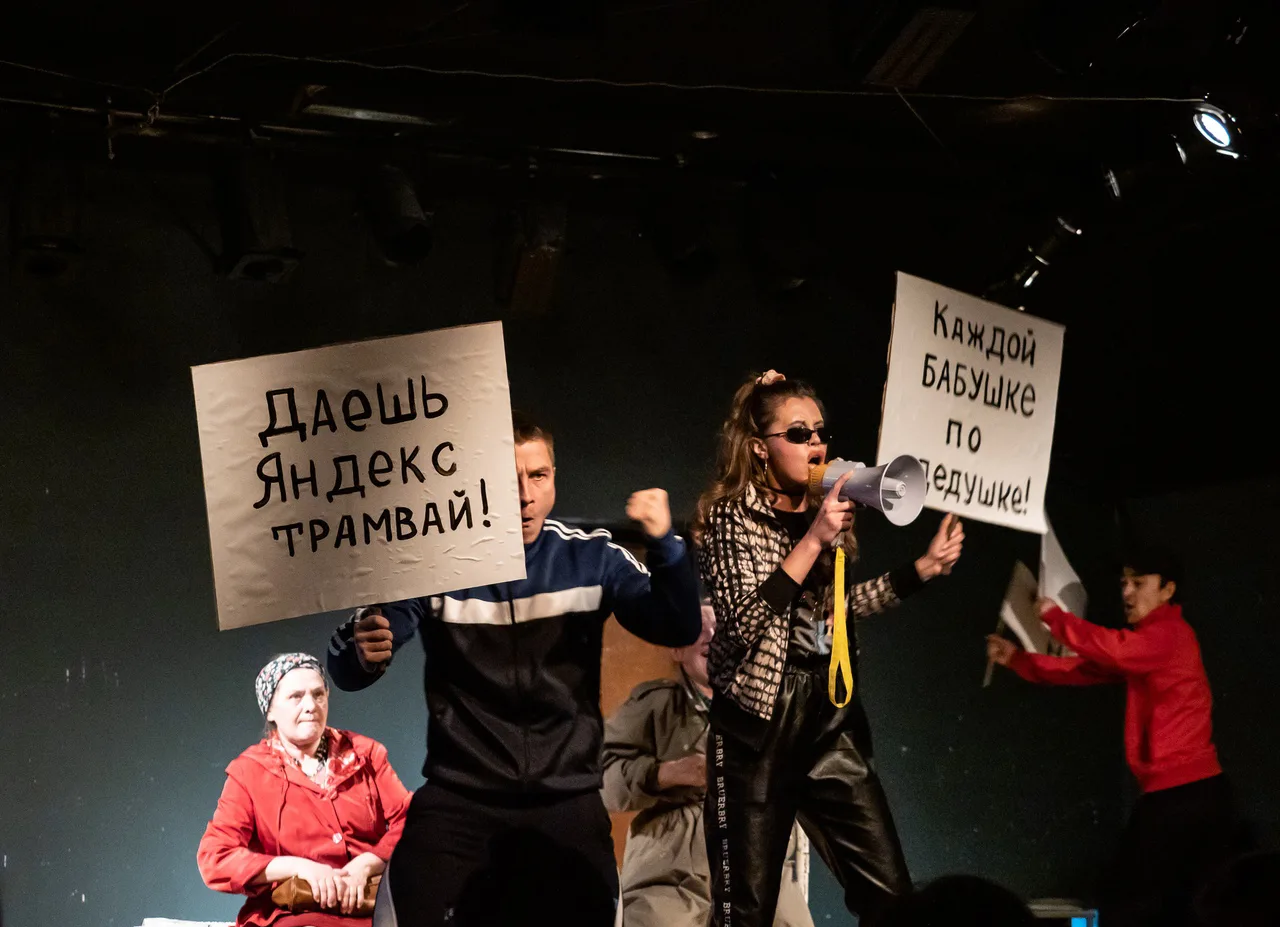 Афиша: Угонщица в Тюмени 9 апреля 2026