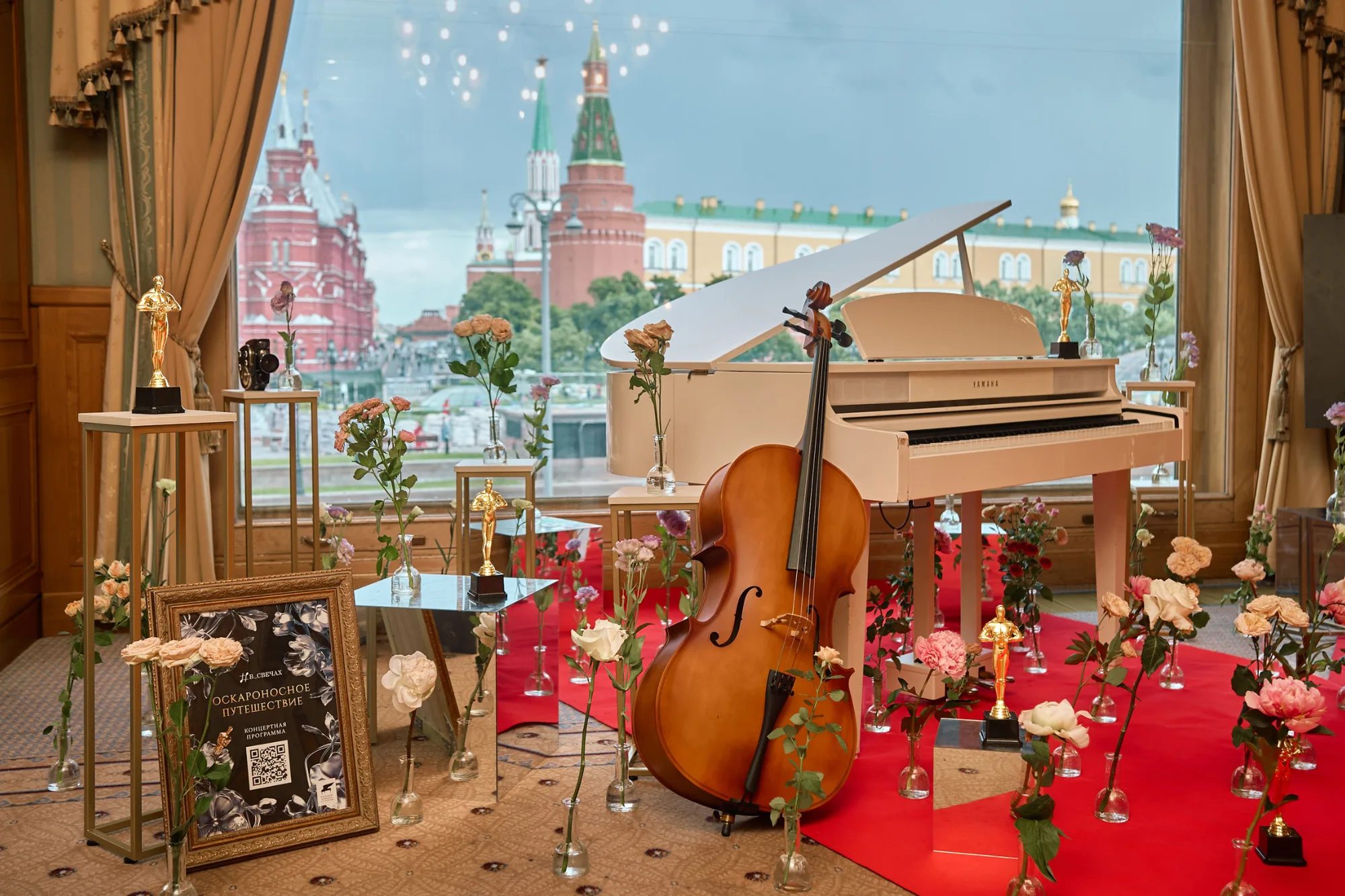 Афиша: В цветах: Оскар — о любви! в Москве 19 апреля 2026