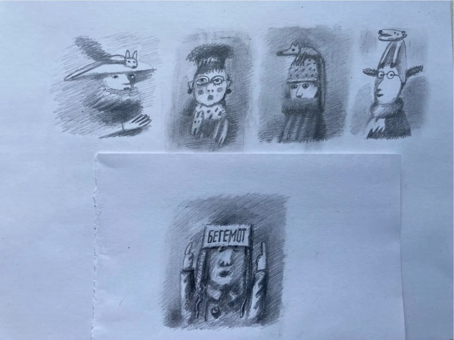 Афиша: Вальс простого карандаша в Москве 25 апреля 2026