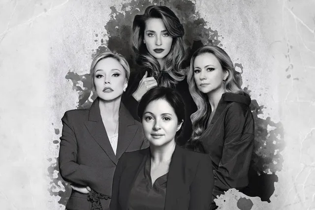 Афиша: Woman в Пятигорске 28 апреля 2026