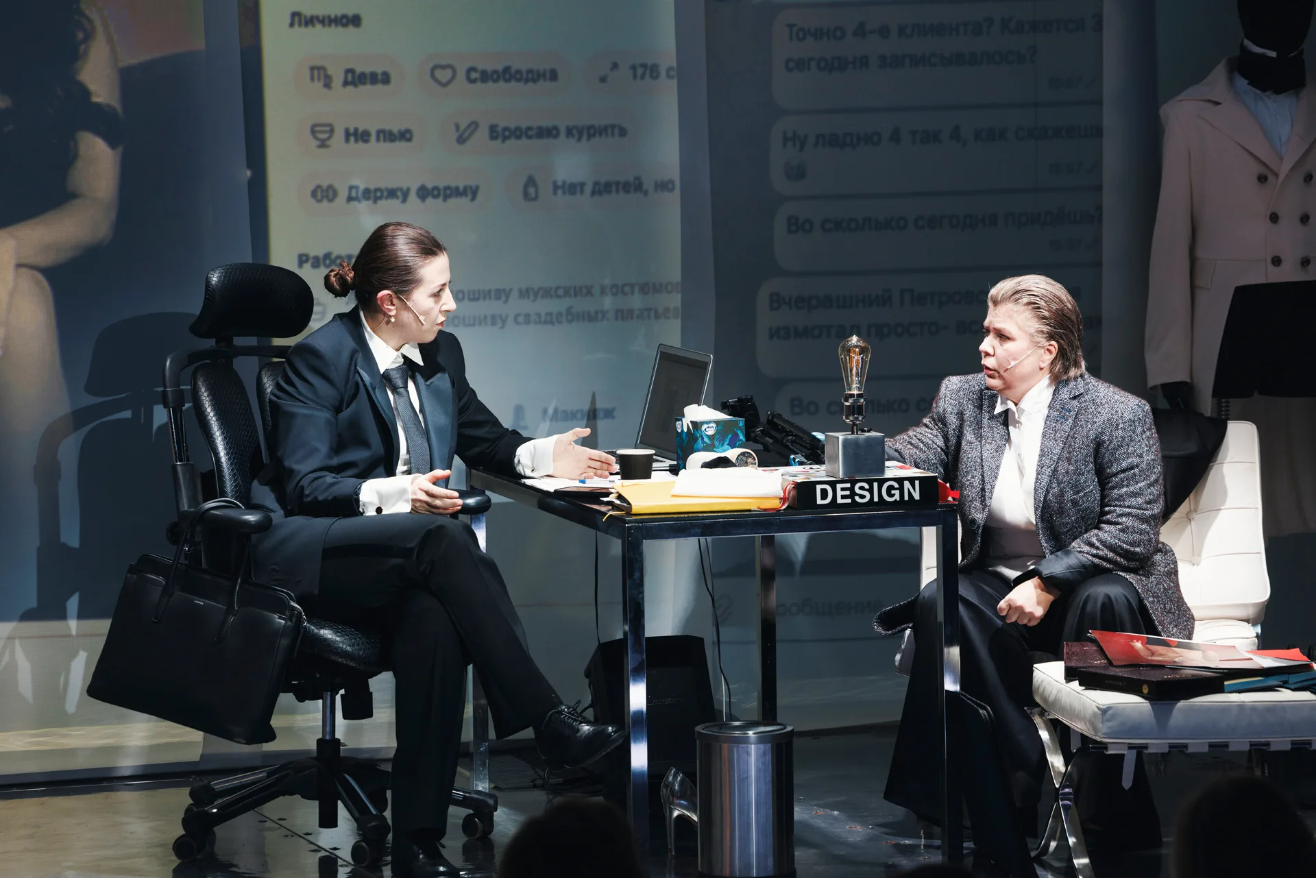 Афиша: Женитьба, или Последний пункт одиночества в Санкт-Петербурге 17 апреля 2026