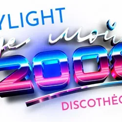 Афиша: Где мой 2008? в Москве 15 августа 2026