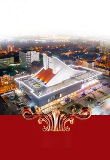 Афиша: Концерт "На Бис" в Ростове-на-Дону 29 августа 2026