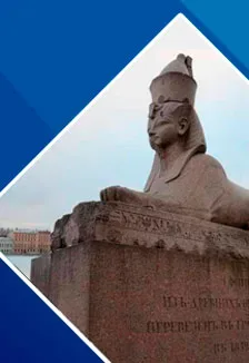 Афиша: Мифы и легенды города в Санкт-Петербурге 26 августа 2026