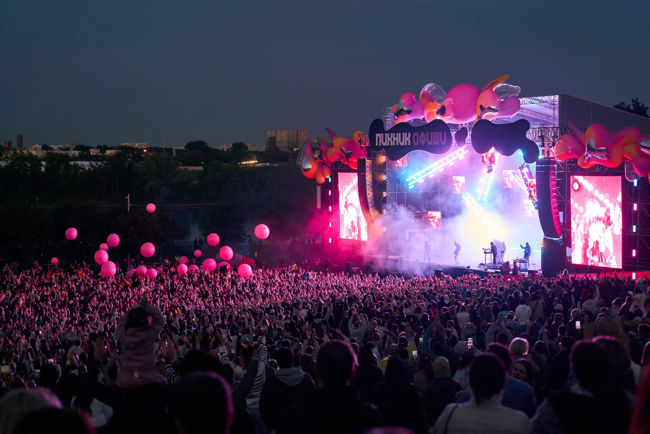 Афиша: Пикник Афиши в Санкт-Петербурге 8 августа 2026