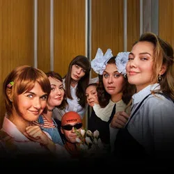 Афиша: Страна возможно. Светлая комедия для тех кто вырос в 90-е в Санкт-Петербурге 27 августа 2026