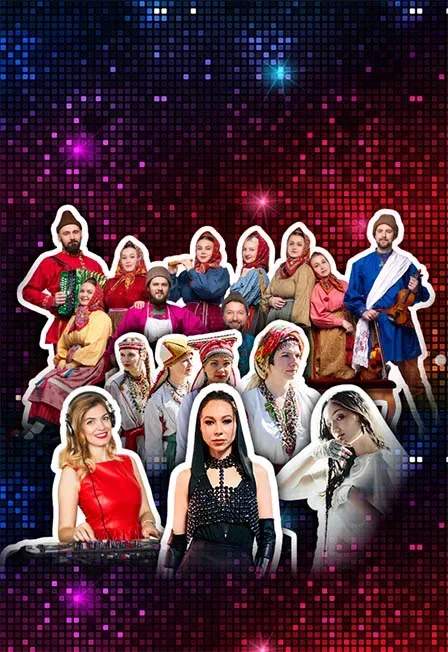 Афиша: Вечеринка ЭТНОКУЛЬТ. Цветень, NITA Kaya, Defne, Ойме, DJ Loona в Москве 18 августа 2026