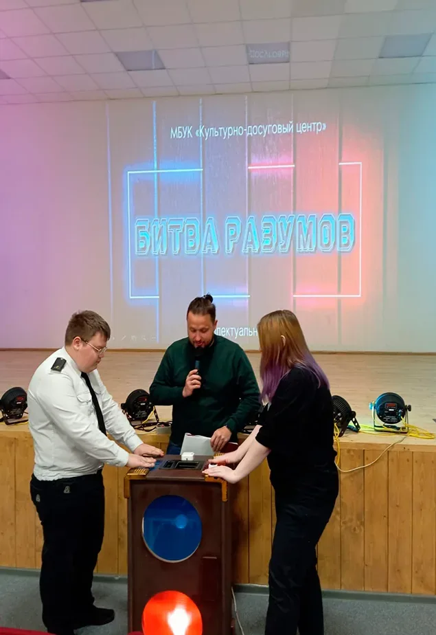 Афиша: Битва разумов. Интеллектуальная игра в Набережных Челнах 30 декабря 2026