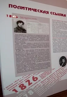 Афиша: Экскурсия "История политической ссылки в Сольвычегодске" в Архангельске 23 декабря 2025
