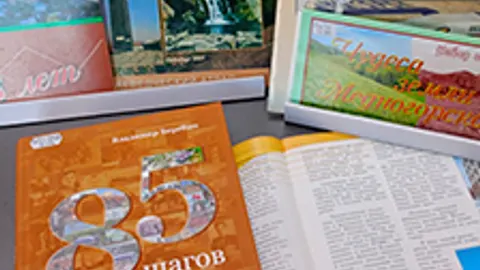 Афиша: Мой край родной – моя история живая. Программа в Оренбурге 19 декабря 2025