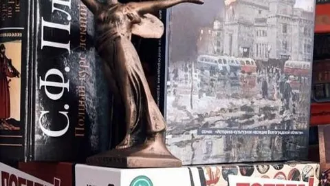Афиша: Образовательная программа «Исторично» в Волгограде 11 декабря 2026