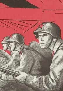 Афиша: Путь к Победе в плакатах. Музейное занятие в Оренбурге 29 декабря 2025