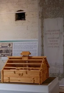 Афиша: Сподвижник Петра Великого - именитый человек Григорий Строганов. Тематическая экскурсия в Архангельске 23 декабря 2025