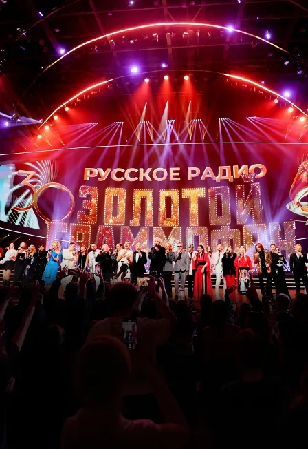 Афиша: XXXI Церемония вручения национальной музыкальной премии «Золотой Граммофон» в Москве 5 декабря 2026