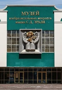 Афиша: Экспозиции Музея Эрьзи в Саранске 11 февраля 2026