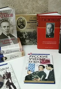 Афиша: История в лицах. Лекторий в Ростове-на-Дону 6 февраля 2026