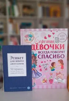 Афиша: Программа "Бонтон" в Ростове-на-Дону 5 февраля 2026