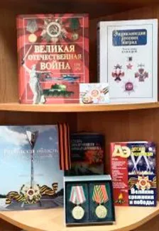 Афиша: Военно-историческая игра "Победа!" в Ростове-на-Дону 6 февраля 2026