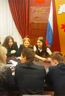 Афиша: Знатоки российской символики. Квест в Саранске 16 февраля 2026