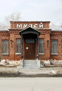 Афиша: Постоянная экспозиция Исторического музея города Полевского в Екатеринбурге 19 января 2026