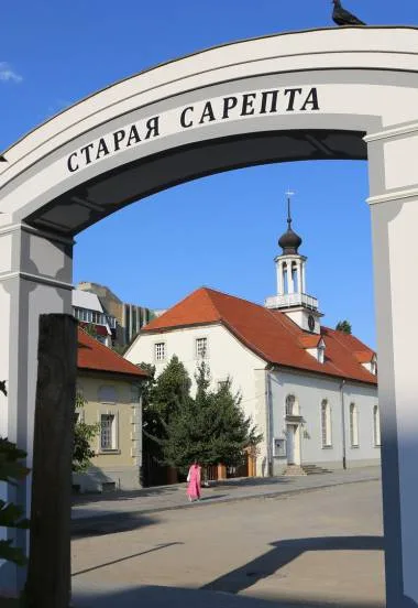 Афиша: Самостоятельный осмотр экспозиций, посвященных истории Сарепты в Волгограде 1 января 2026