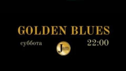 Афиша: 50 оттенков блюза с Blues Catch 22 в Москве 4 июля 2026