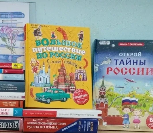 Афиша: Библиопутешествие в Самаре 13 июля 2026