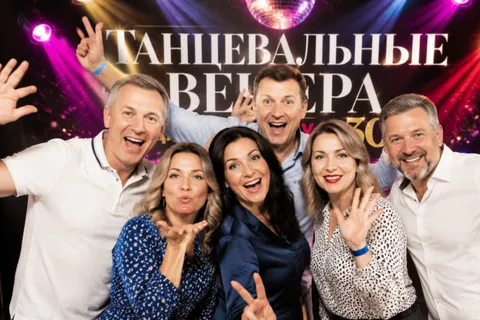 Афиша: Для тех, кому за 30 в Санкт-Петербурге 10 июля 2026