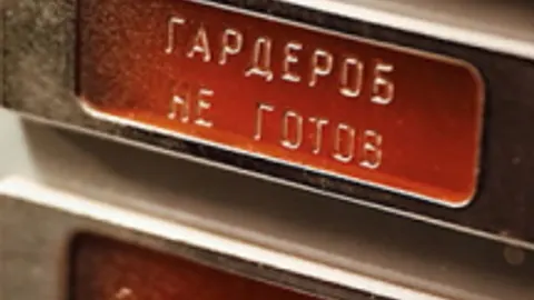 Афиша: Экскурсия по закулисью в Москве 1 июля 2026