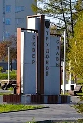 Афиша: Город Киров-фронту! Экскурсия в Кирове 2 июля 2025